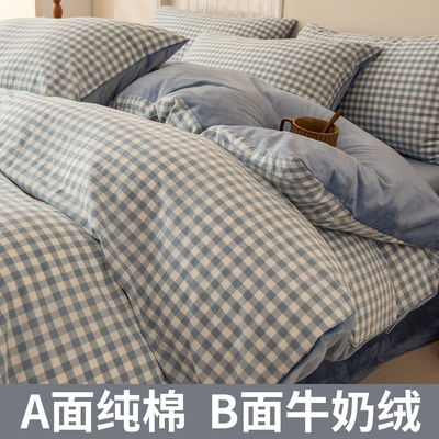 A面纯棉B面豆豆绒被套