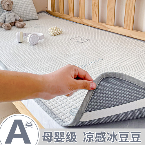 A类婴童冰豆豆床垫凉席