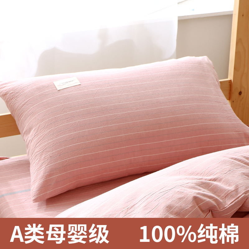 30x50/40x60/48x74枕套单个