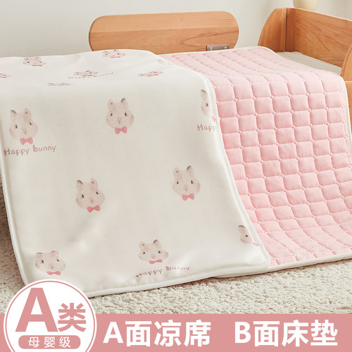 夏季婴童冰丝凉席床垫
