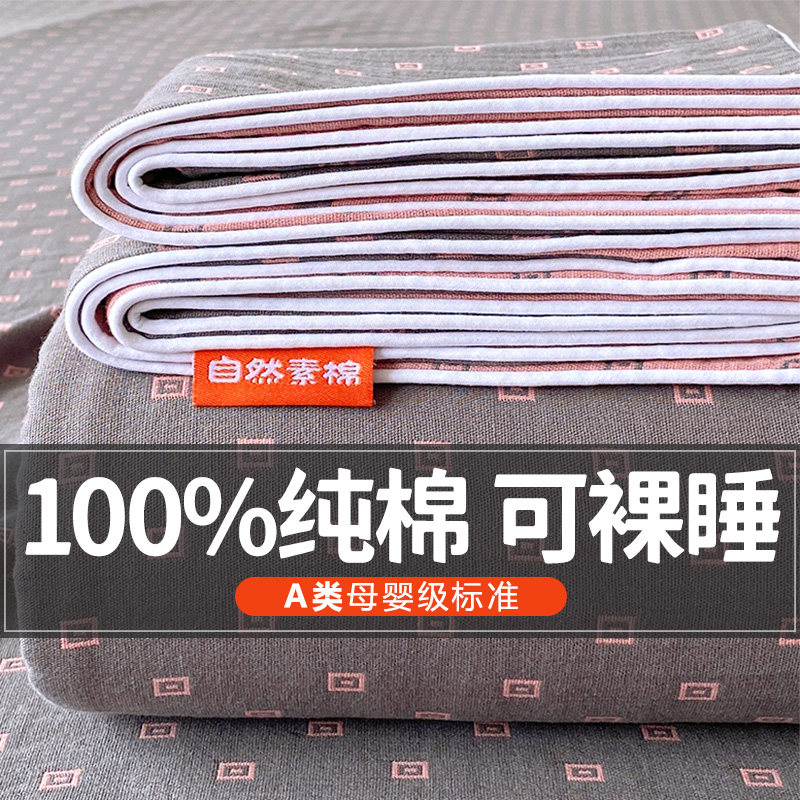 母婴级床单100%纯棉双面可用