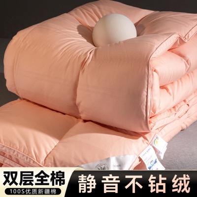 双层全棉丨自充绒羽绒被壳被套