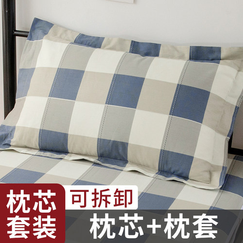 枕芯+枕套整套【套装】