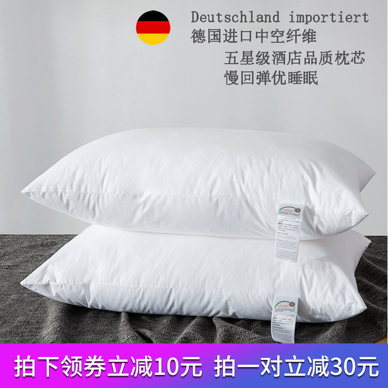 枕头单人五星级酒店枕