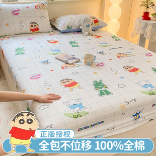 蜡笔小新纯棉床笠单件100纯棉2026新款135x200cm全包床罩床单套罩
