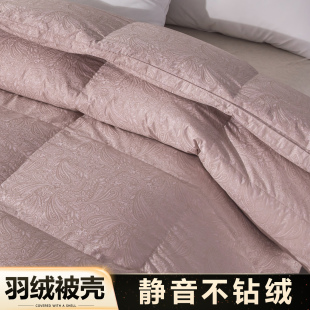 欧式 羽绒被套被壳自充绒旗舰店自己填充鹅绒被子羽绒被外壳内胆套