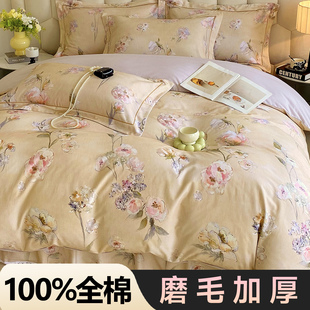磨毛纯棉被套单件单人双人100全棉加厚单独被罩2025新款 秋冬冬季