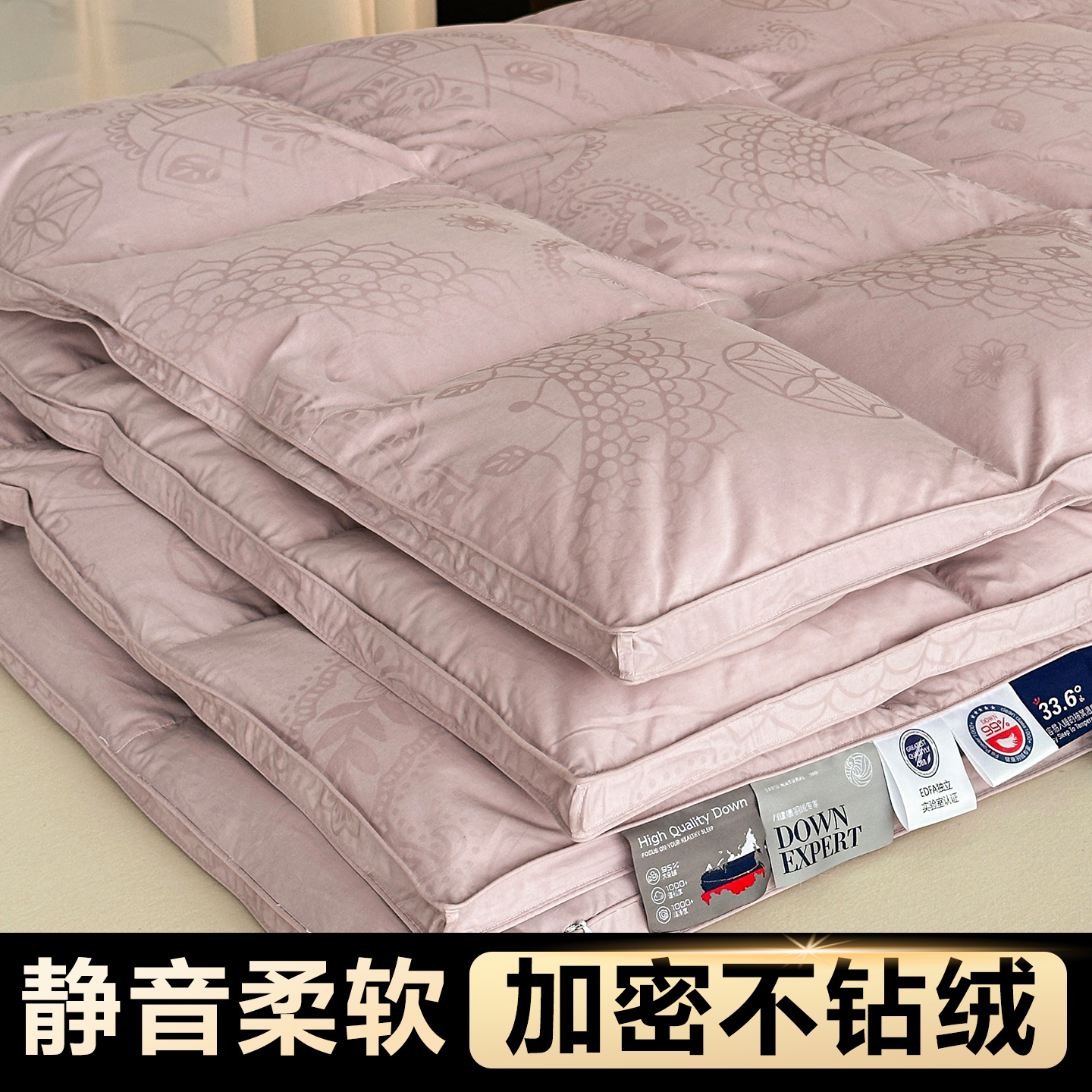 羽绒被壳被套自充绒防钻绒