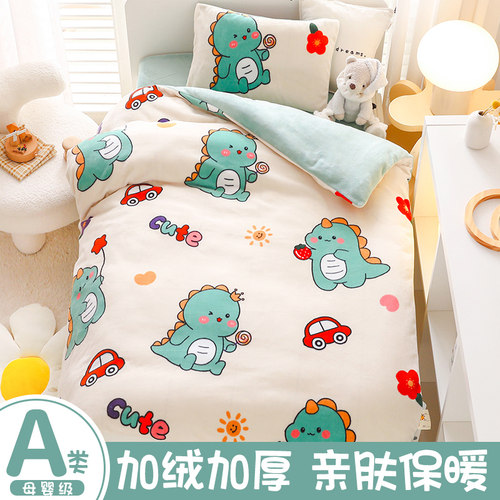 幼儿园宝宝入园午睡被子三件套