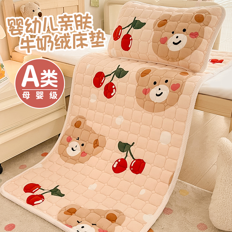 冬季牛奶绒床垫宝宝小褥子加绒拼接床软垫儿童幼儿园睡垫婴儿床单