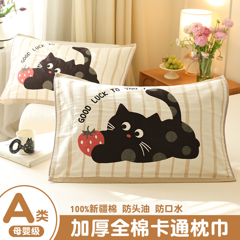 A類全棉紗布枕巾，雙面可用