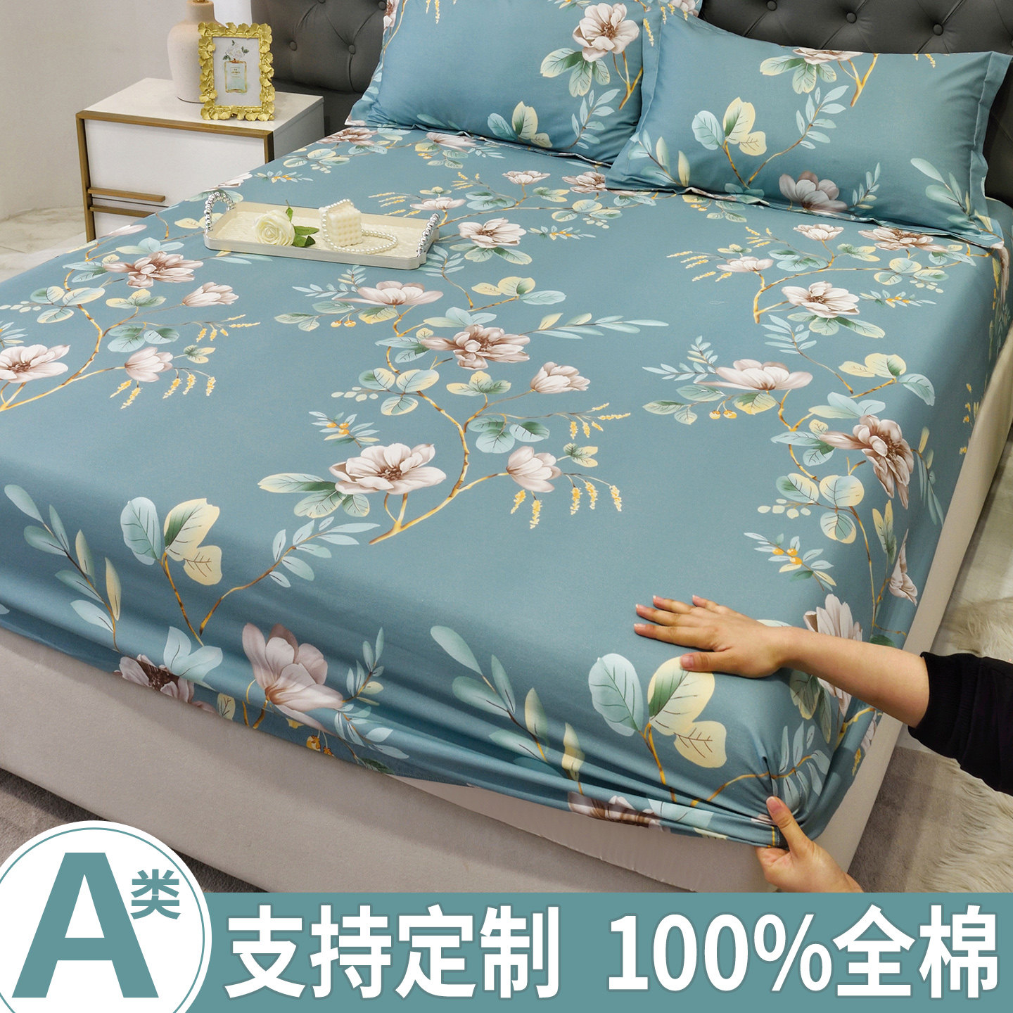 纯棉床笠定制任意尺寸100全棉床罩床单床垫套罩2026新款四季通用,图片