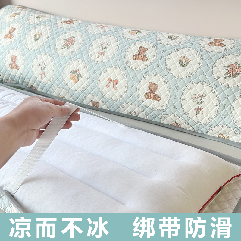 【绑带款】冰丝长枕巾