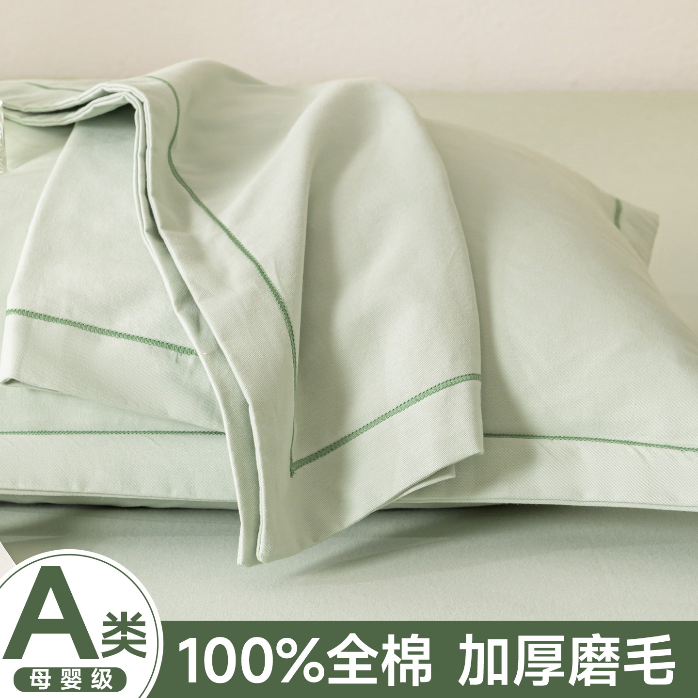 加厚磨毛纯棉枕套50x80加大大号大尺寸100全棉枕头套2025新款一对,床上用品,枕套,淘宝优惠券,粉丝福利购,淘宝优惠卷