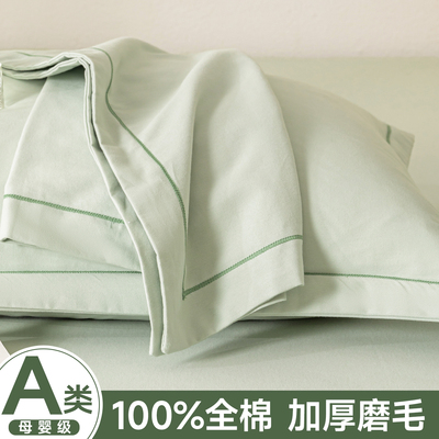 A类加厚磨毛纯棉枕套.