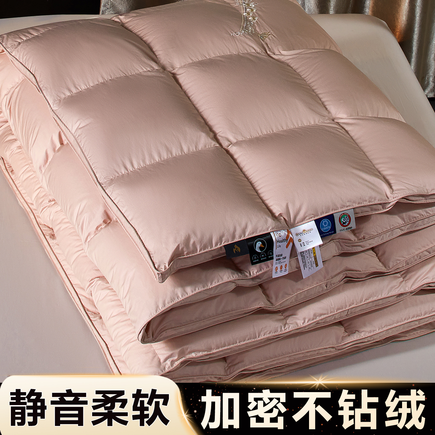 高端防钻绒羽绒被壳自充绒
