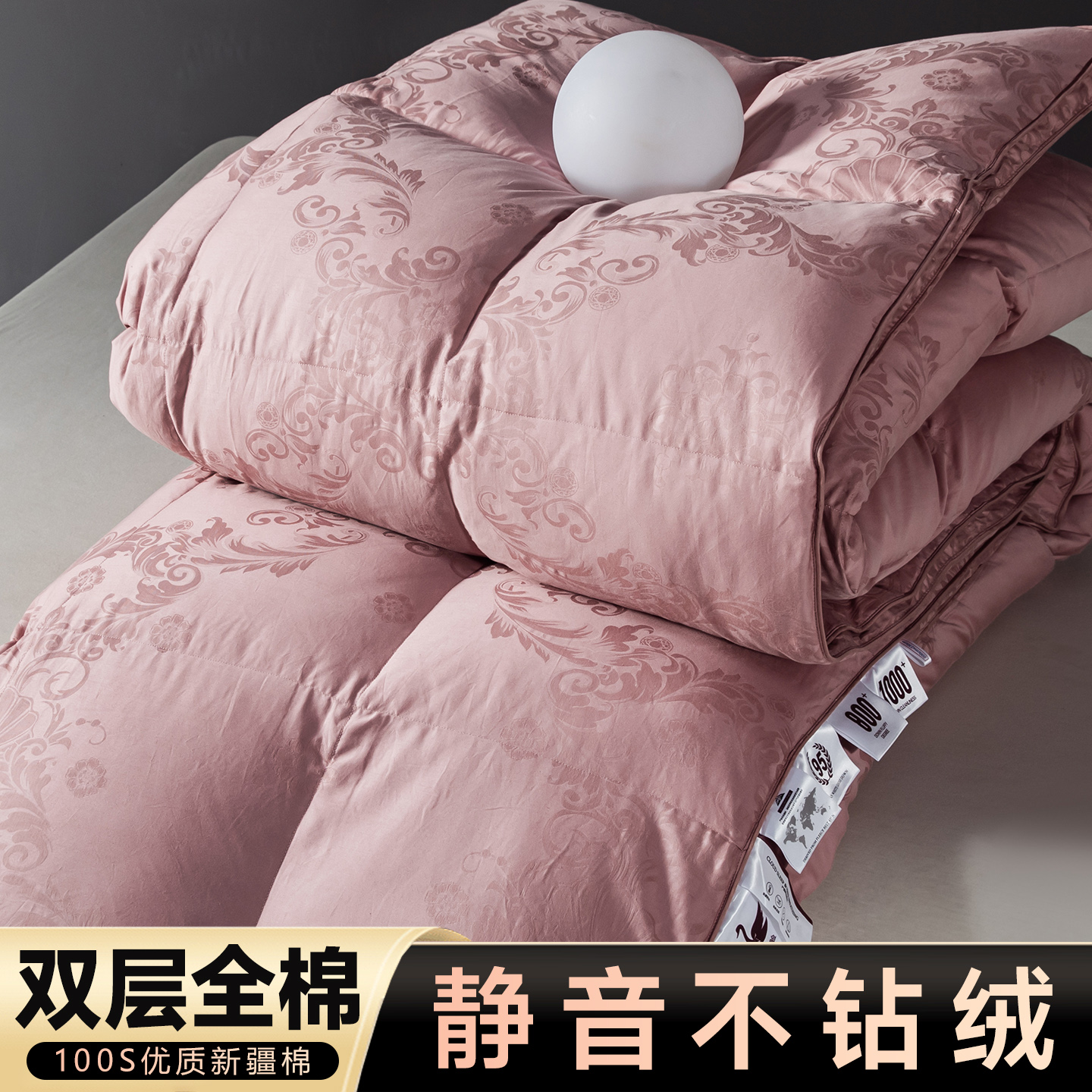 全棉双层丨羽绒被壳自充绒