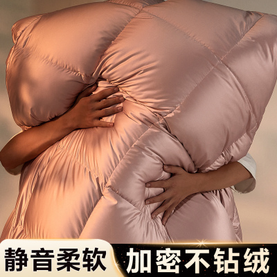 高端加密防钻绒羽绒被套被壳