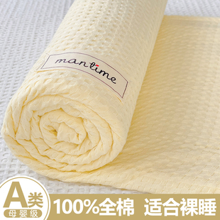 高级感华夫格加厚纯棉床单单件全棉学生宿舍单人被单枕套三件套