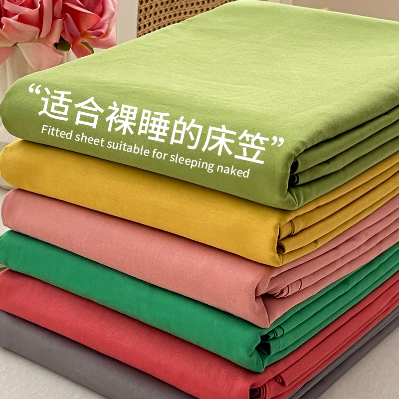 【适合裸睡】100%全棉床笠床垫套