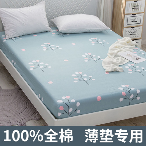 【棕垫/薄床垫专用】全棉床笠