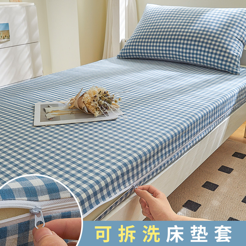 学生纯棉床垫套90x190大学初中高中生宿舍单人90x200全包拉链床笠