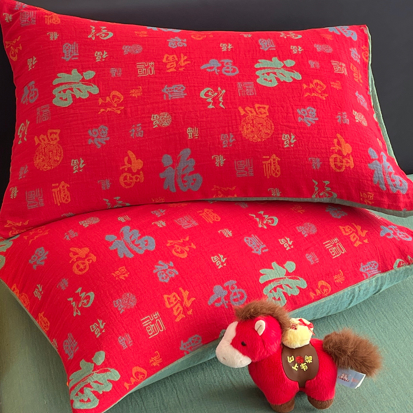 百福纯棉双层纱枕套48x74家用新年婚庆喜庆100全棉枕头套2026新款,床上用品,枕套,淘宝优惠券,粉丝福利购,淘宝优惠卷