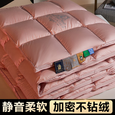 高端防钻绒羽绒被壳自充绒