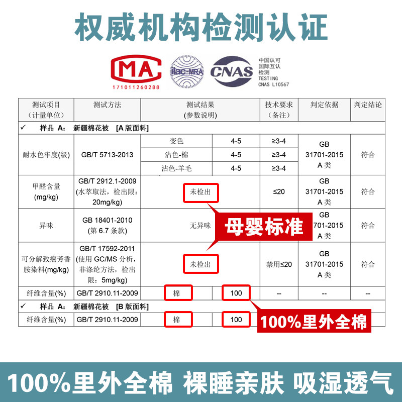 全棉夏被空调被夏季可机洗儿童夏凉被100纯棉薄被V子春秋被芯水洗