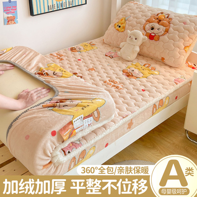 【免打理】加绒加厚亲肤保暖床笠