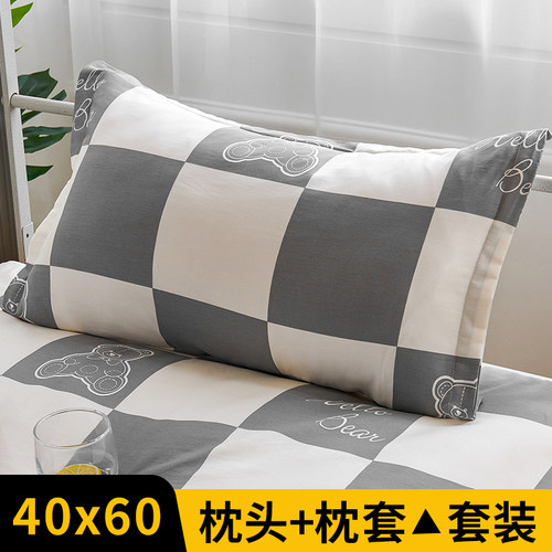 40x60宿舍专用枕芯带枕套