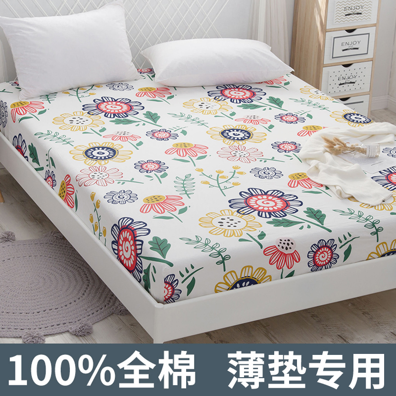 【棕垫/薄床垫专用】全棉床笠