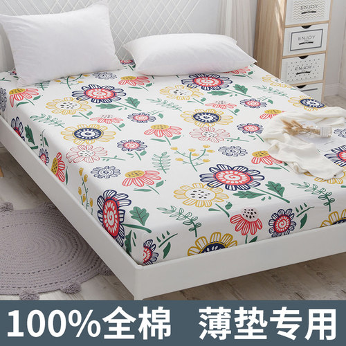 【棕垫/薄床垫专用】全棉床笠
