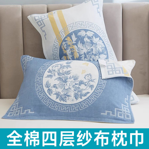 纯棉四层纱布  可选择配套毛巾被  一对装