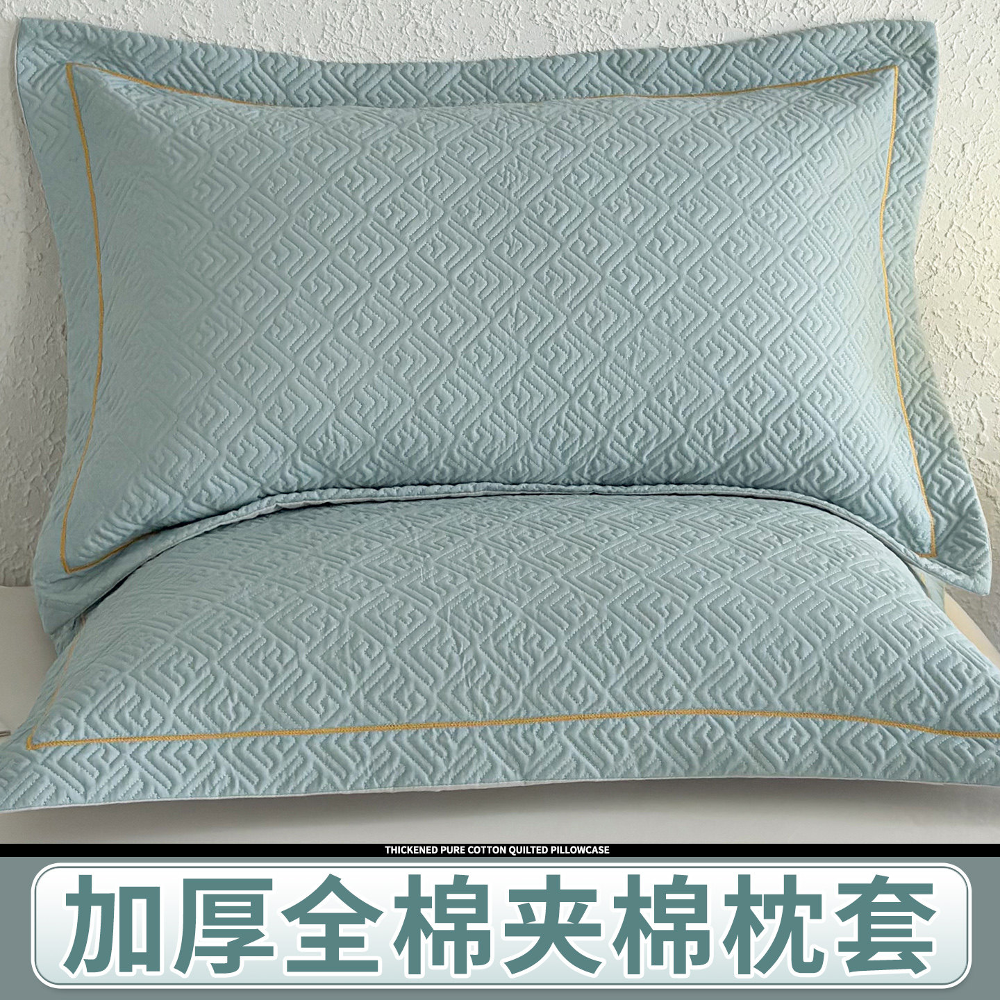 纯棉枕套48x74单个加厚50x80大尺寸100全棉枕头套隔脏防头油一对,