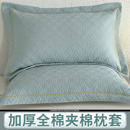 纯棉枕套48x74单个加厚50x80大尺寸100全棉枕头套隔脏防头油一对,