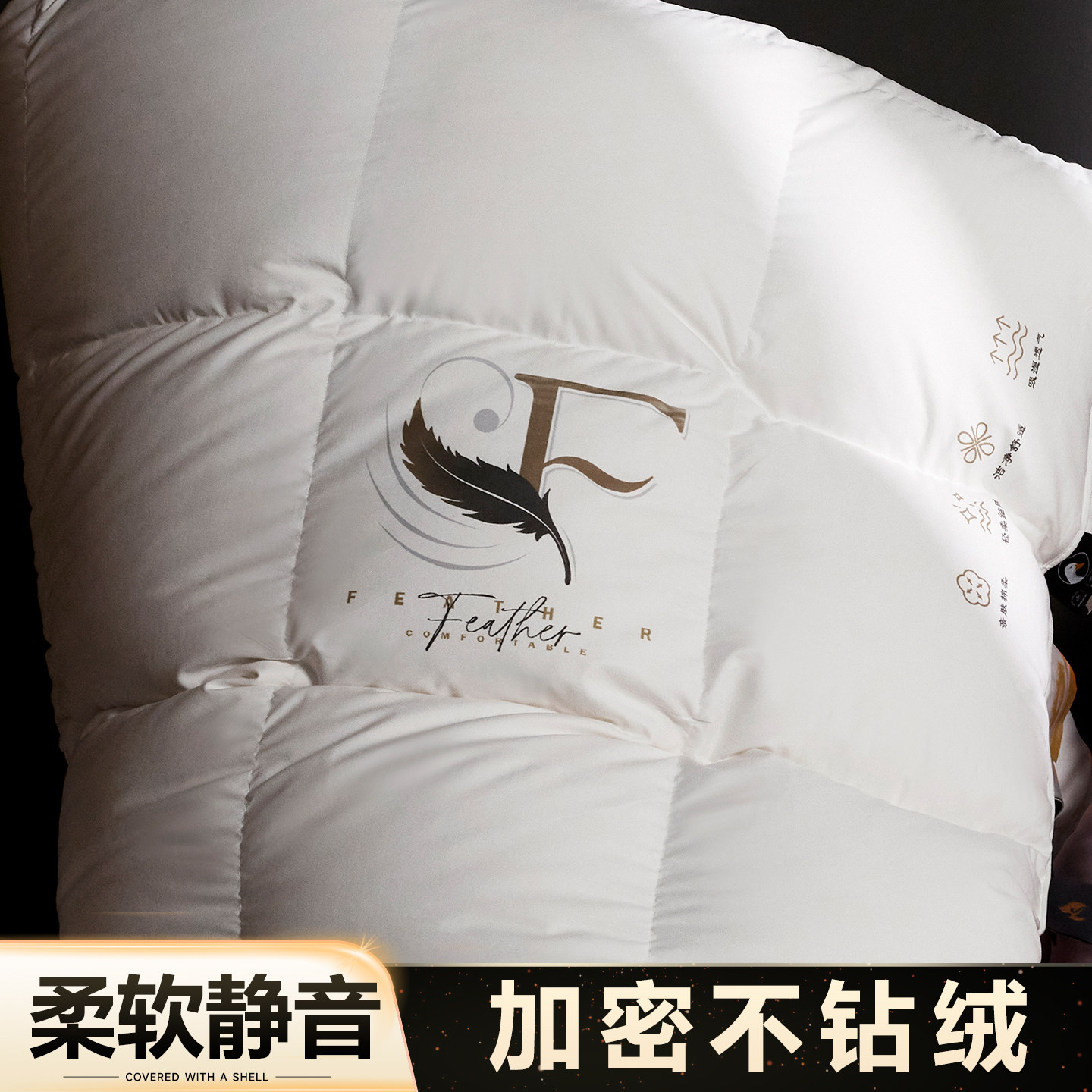 静音加密自充绒羽绒被壳被套自己填充半成品羽绒被内胆套外壳自制