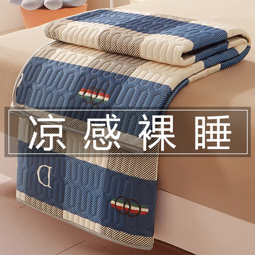 【凉感裸睡】床垫凉席两用