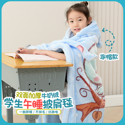 学生双层加厚保暖披肩毛毯