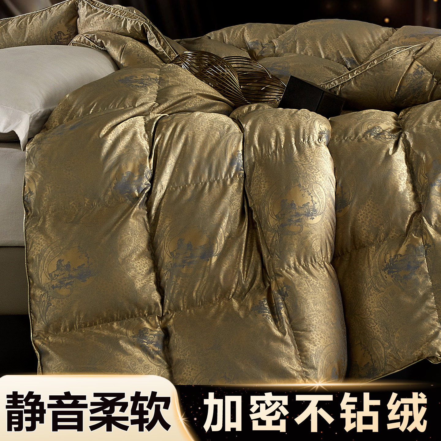 羽绒被套a被壳自充绒静音自己填充羽绒被半成品鹅绒被防钻绒内胆