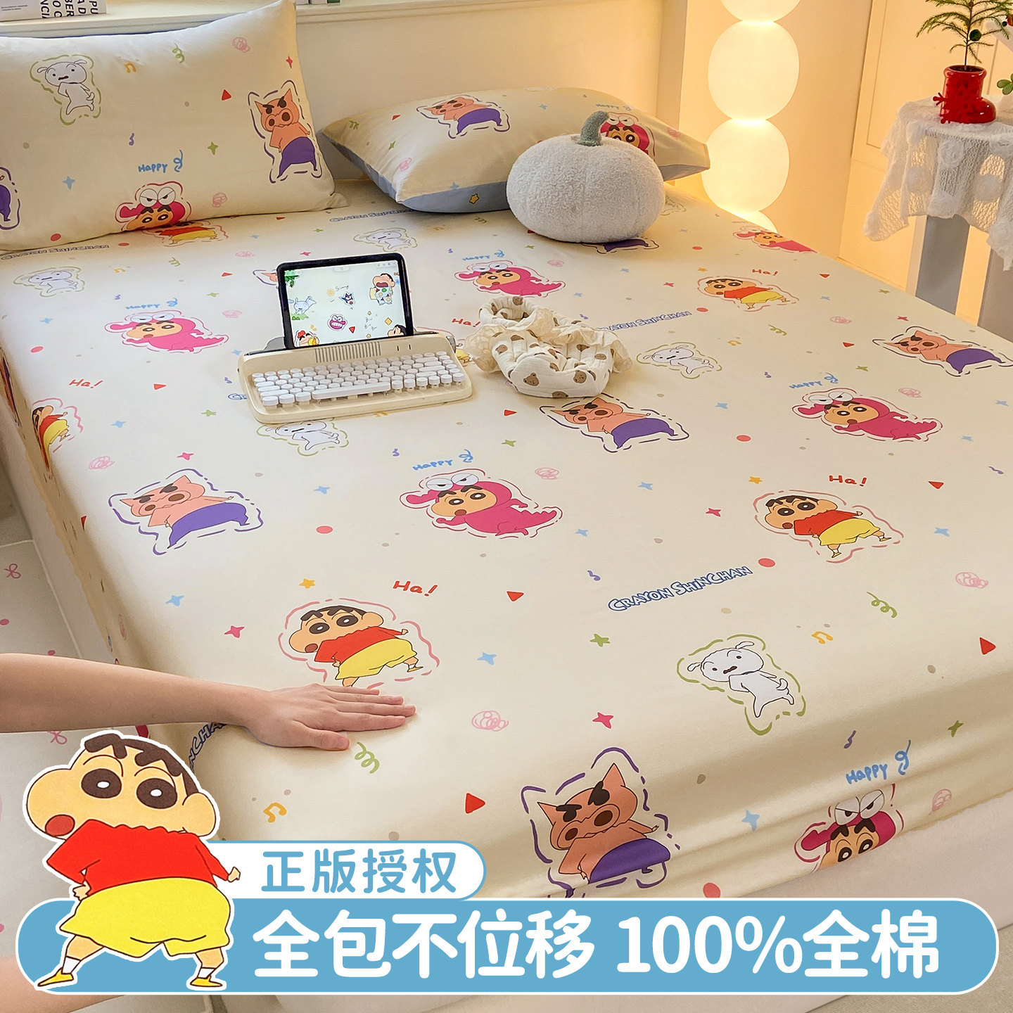 蜡笔小新全棉床笠单件120x200纯棉床罩床垫保护套床单套罩135x200 - 实物图