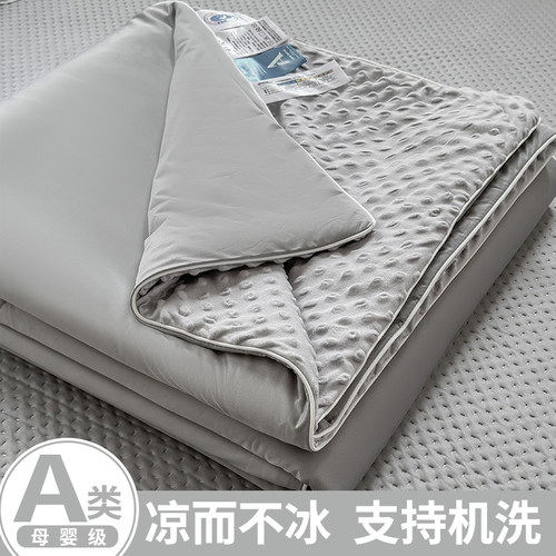 A类凉感豆豆被夏凉被