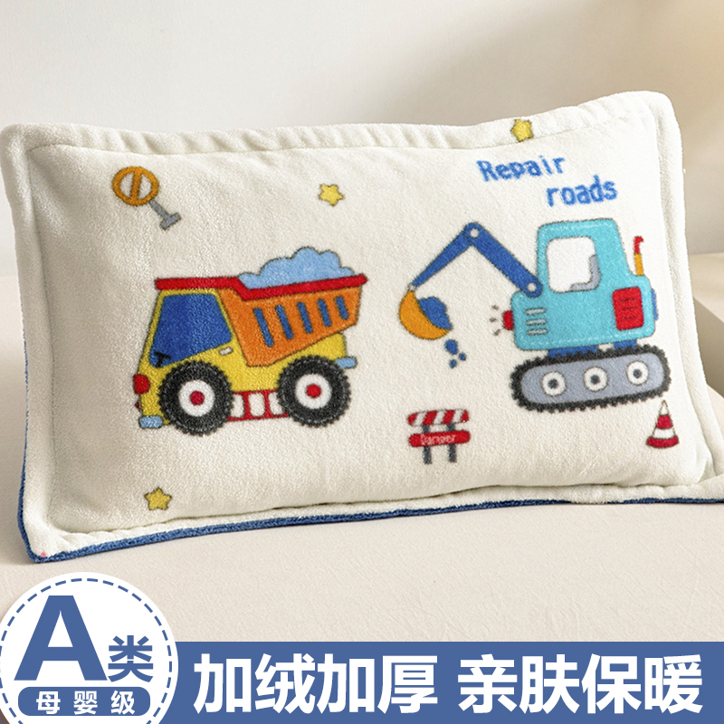 冬季儿童牛奶绒枕套秋冬宝宝30x50小尺寸枕头套40x60冬天加绒加厚
