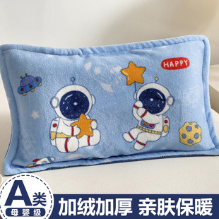 冬季儿童牛奶绒枕套30x50秋冬宝宝40x60枕头套秋冬加绒加厚枕芯套