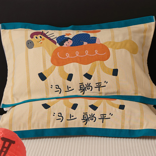 纯棉纱布枕巾一对2026年新款马年100全棉棉纱枕头巾盖巾垫巾家用.