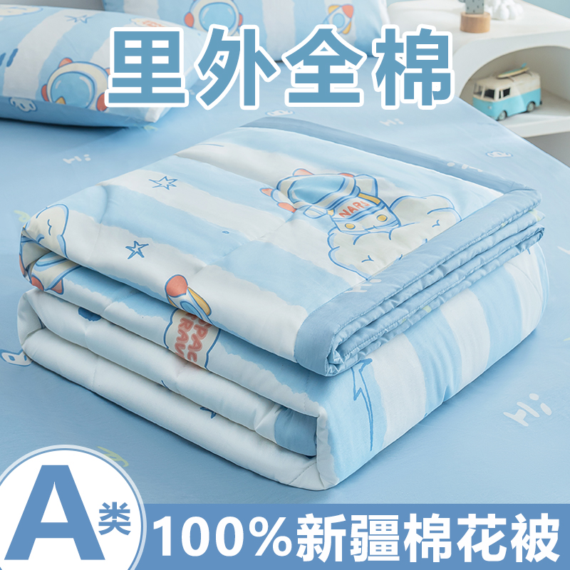 全棉棉花夏被空調被夏涼被