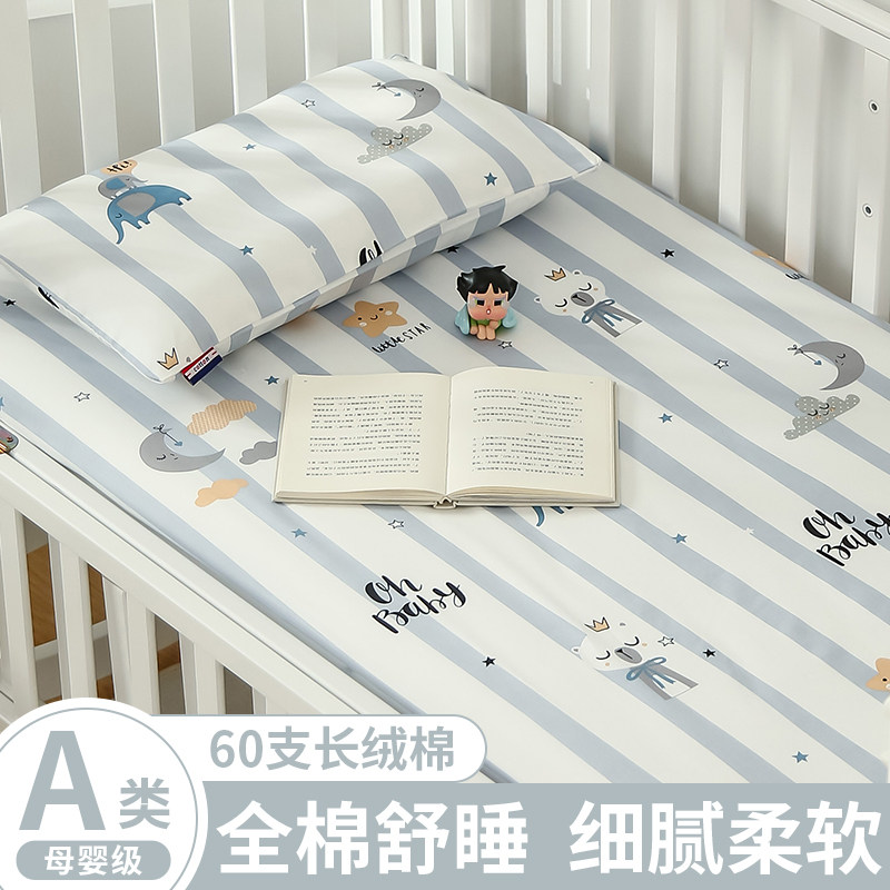 婴儿纯棉床笠床单宝宝拼接床专用全棉床罩儿童幼儿园床垫套罩新款