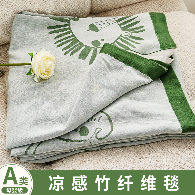 夏季婴儿竹纤维毛巾被儿童凉感午睡小毯子宝宝凉感盖毯薄款空调毯