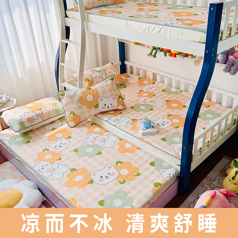 儿童冰丝床笠单件夏季乳胶凉席三件套夏天凉感床罩夏款床垫保护套