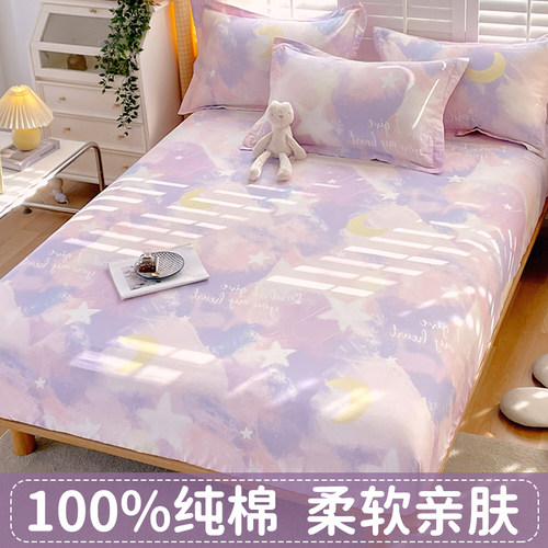 全棉床笠-防滑款床单-